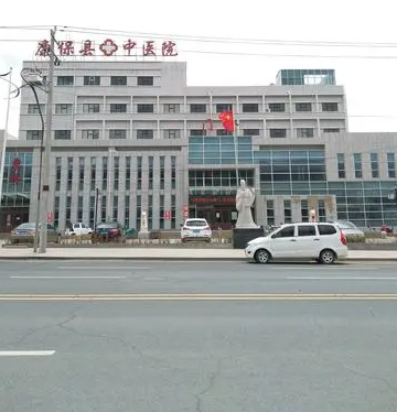 ?？悼h中醫(yī)院